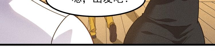 女總裁的貼身高手 - 第151話  詩彤！別離開我！(2/2) - 3