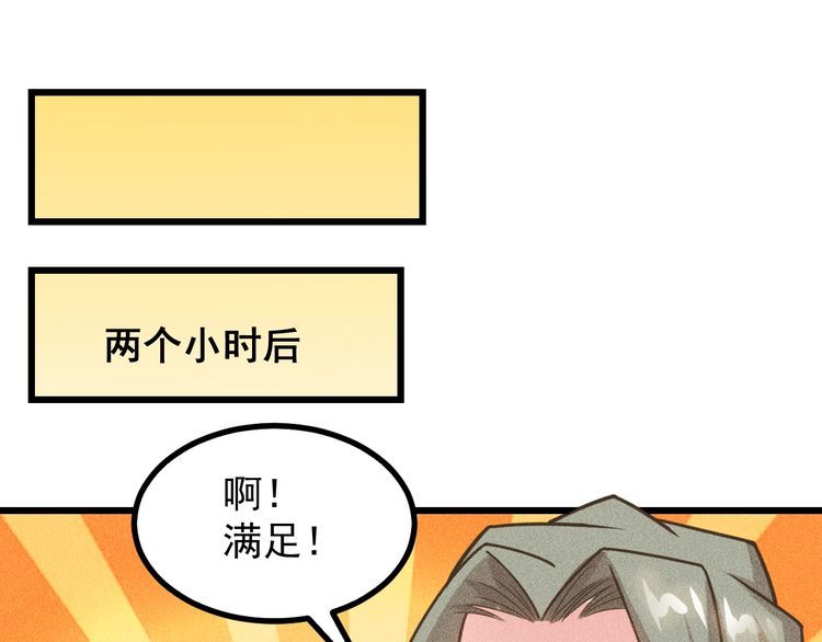 女總裁的貼身高手 - 第151話  詩彤！別離開我！(2/2) - 4