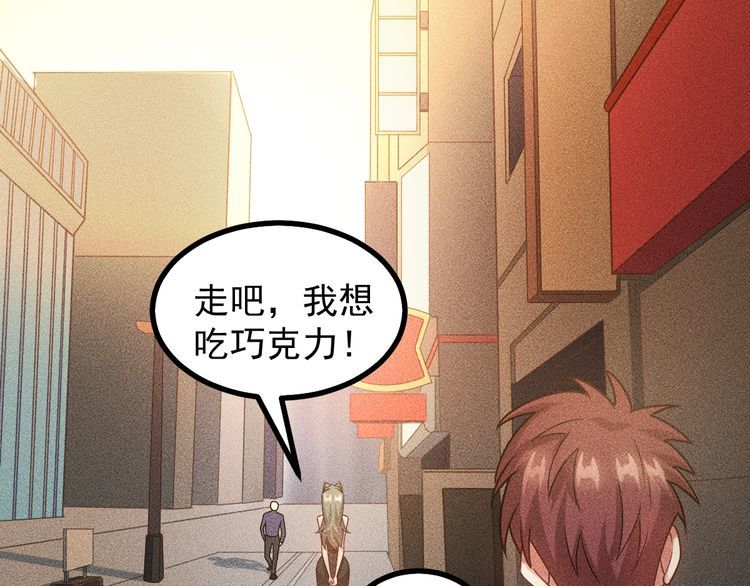 女總裁的貼身高手 - 第151話  詩彤！別離開我！(2/2) - 5