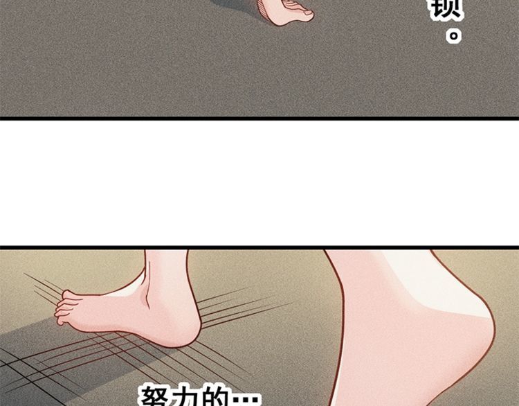 女总裁的贴身高手 - 第153话 希望的生活(1/2) - 4