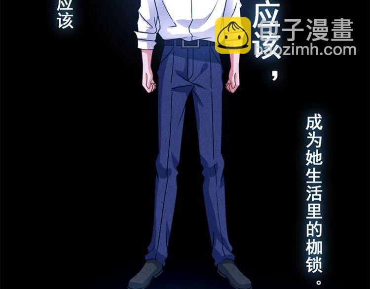 女總裁的貼身高手 - 第153話 希望的生活(1/2) - 1