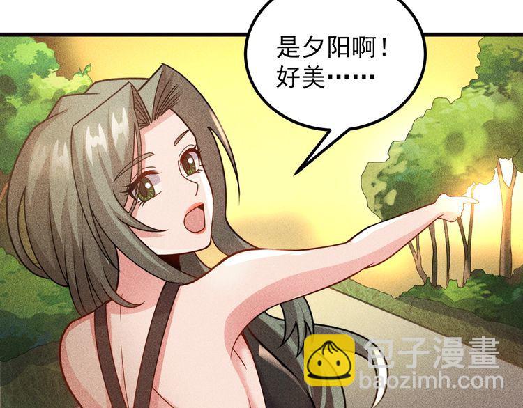 女總裁的貼身高手 - 第153話 希望的生活(1/2) - 3