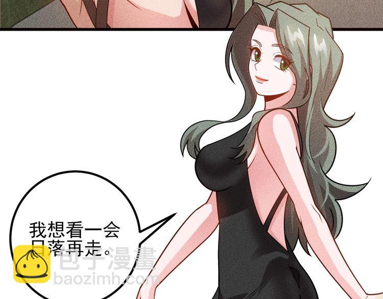 女總裁的貼身高手 - 第153話 希望的生活(1/2) - 4