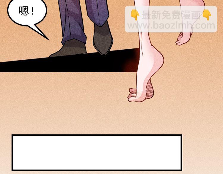 女總裁的貼身高手 - 第153話 希望的生活(1/2) - 6