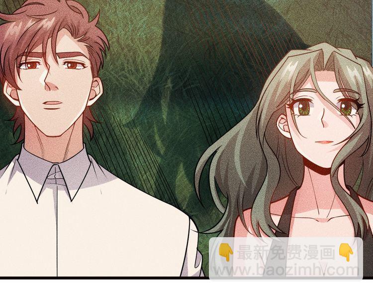 女總裁的貼身高手 - 第153話 希望的生活(1/2) - 4