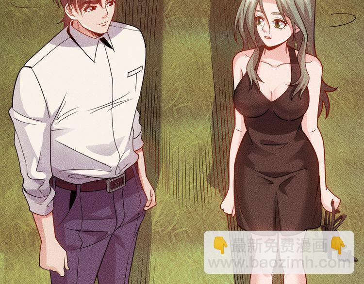 女總裁的貼身高手 - 第153話 希望的生活(1/2) - 7