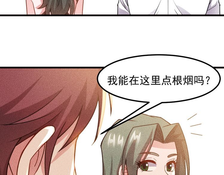 女总裁的贴身高手 - 第153话 希望的生活(1/2) - 2