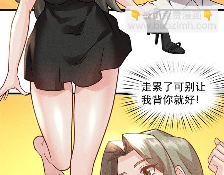 女總裁的貼身高手 - 第153話 希望的生活(1/2) - 5