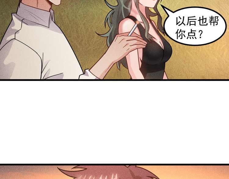 女總裁的貼身高手 - 第153話 希望的生活(2/2) - 7