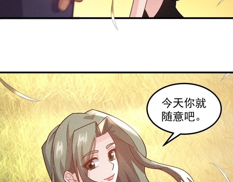 女總裁的貼身高手 - 第153話 希望的生活(2/2) - 8