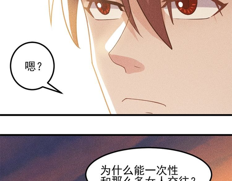 女總裁的貼身高手 - 第153話 希望的生活(2/2) - 4