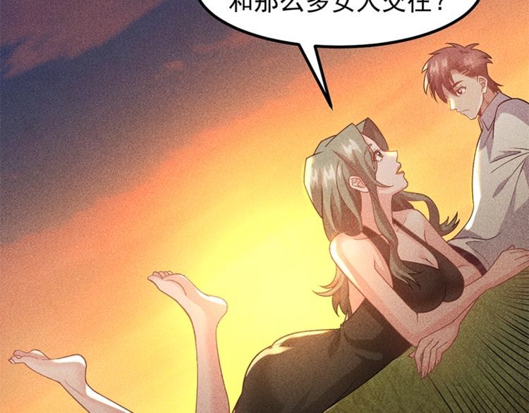 女總裁的貼身高手 - 第153話 希望的生活(2/2) - 5