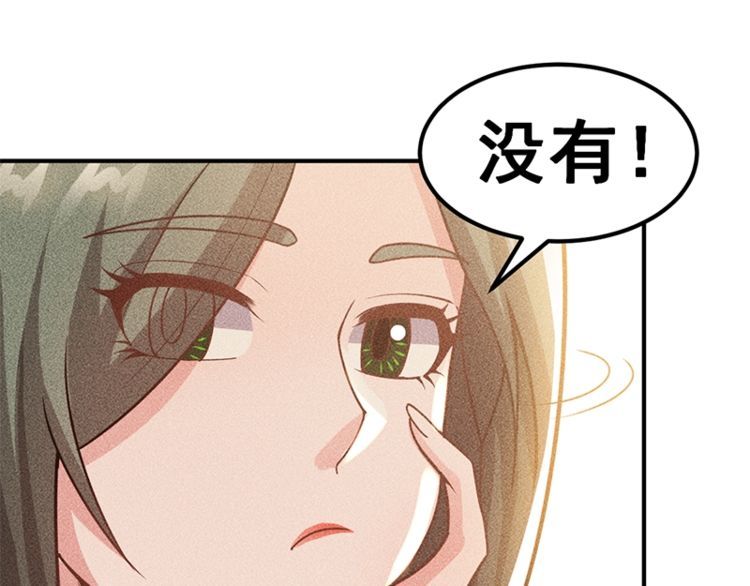 女總裁的貼身高手 - 第153話 希望的生活(2/2) - 7