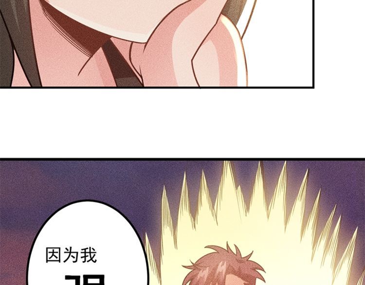 女總裁的貼身高手 - 第153話 希望的生活(2/2) - 8