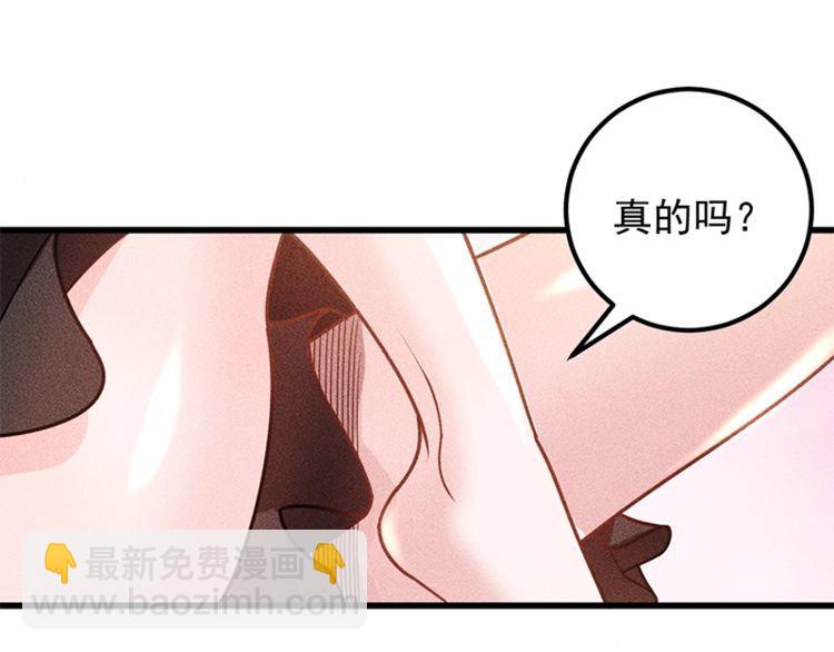 女總裁的貼身高手 - 第153話 希望的生活(2/2) - 3