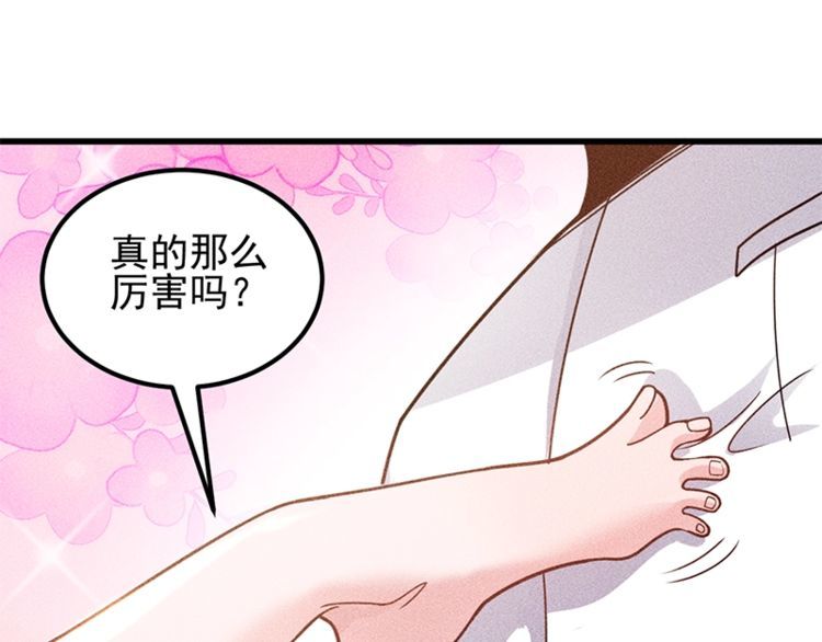 女总裁的贴身高手 - 第153话 希望的生活(2/2) - 4