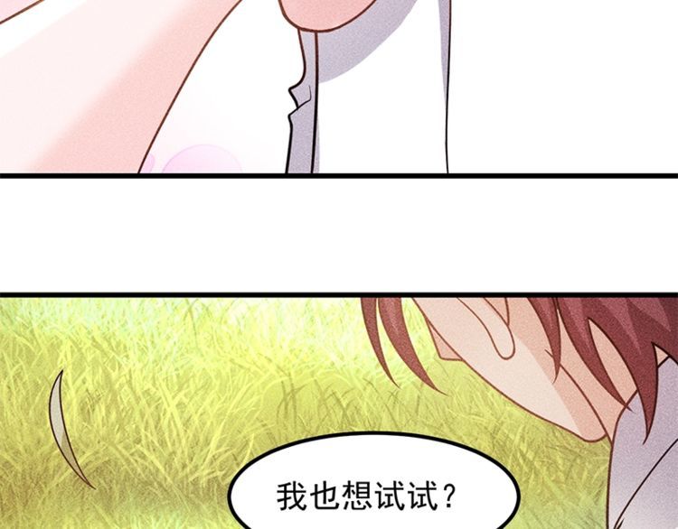 女總裁的貼身高手 - 第153話 希望的生活(2/2) - 5