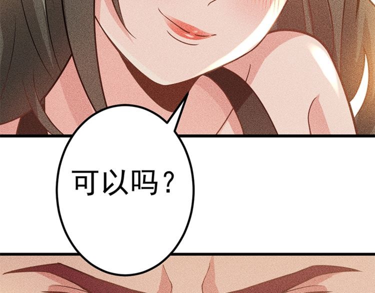 女總裁的貼身高手 - 第153話 希望的生活(2/2) - 1