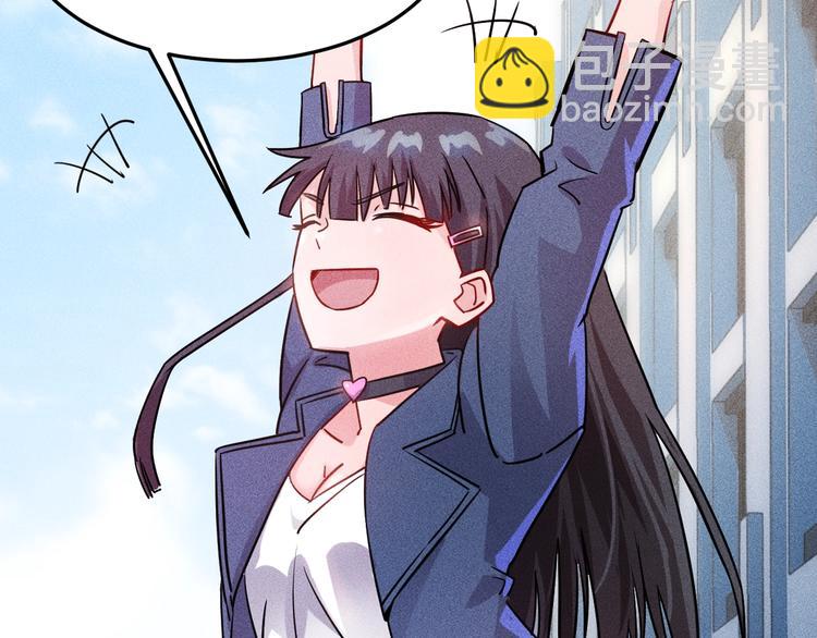 女總裁的貼身高手 - 第15話 瘋狂賽車(1/2) - 5