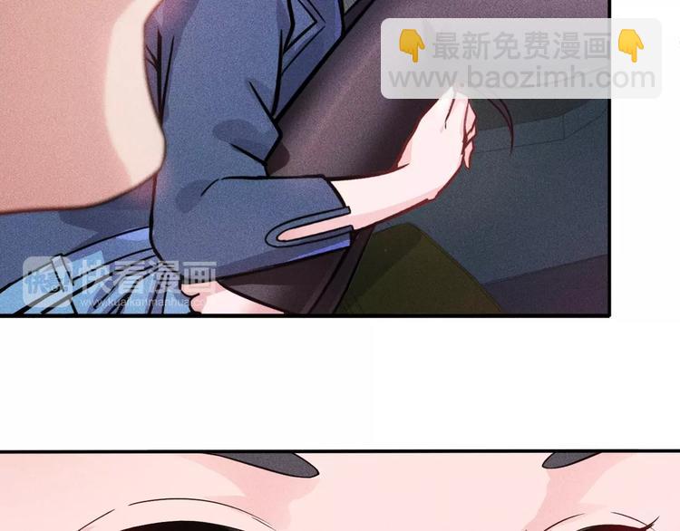 女總裁的貼身高手 - 第15話 瘋狂賽車(1/2) - 8