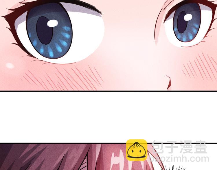 女總裁的貼身高手 - 第15話 瘋狂賽車(1/2) - 1