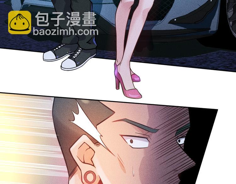 女總裁的貼身高手 - 第15話 瘋狂賽車(2/2) - 4