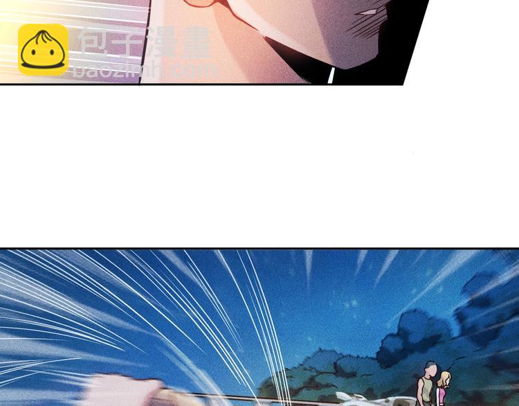 女總裁的貼身高手 - 第15話 瘋狂賽車(2/2) - 5