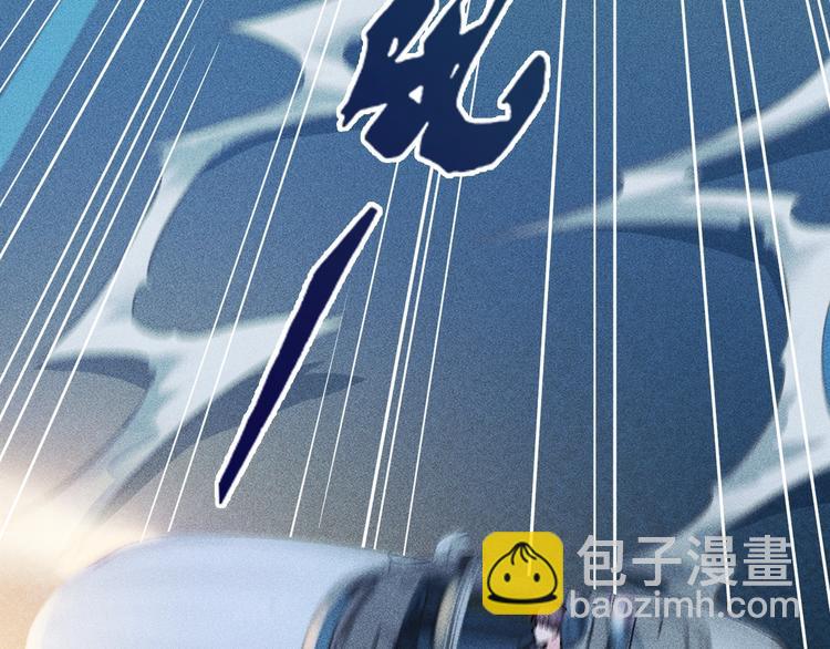 女總裁的貼身高手 - 第15話 瘋狂賽車(2/2) - 2