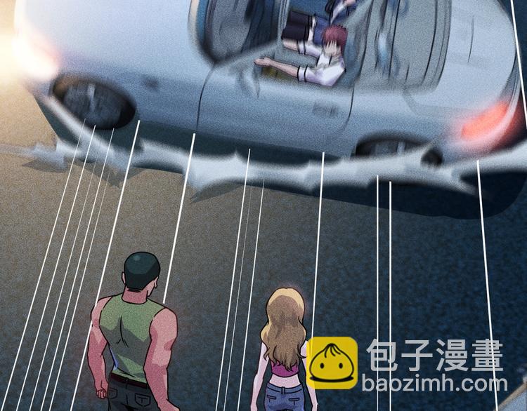 女總裁的貼身高手 - 第15話 瘋狂賽車(2/2) - 3