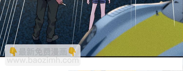 女總裁的貼身高手 - 第15話 瘋狂賽車(2/2) - 4