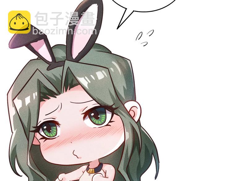 女總裁的貼身高手 - 第15話 瘋狂賽車(2/2) - 2