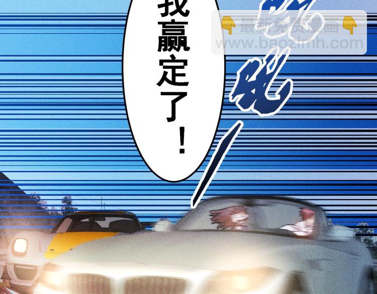 女總裁的貼身高手 - 第17話 讓你長個記性！(1/2) - 8