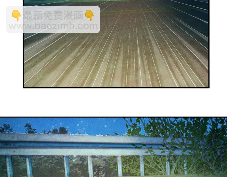 女總裁的貼身高手 - 第17話 讓你長個記性！(1/2) - 6