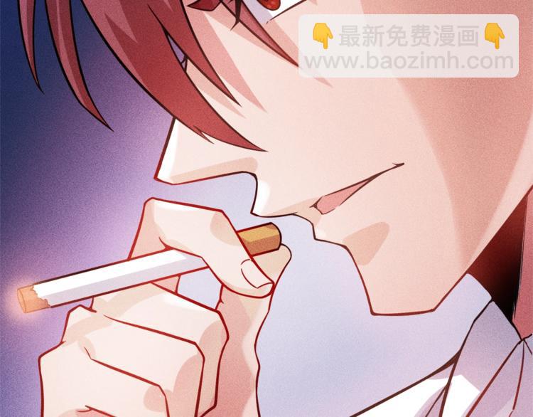 女總裁的貼身高手 - 第17話 讓你長個記性！(1/2) - 4