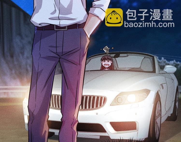 女總裁的貼身高手 - 第17話 讓你長個記性！(1/2) - 7