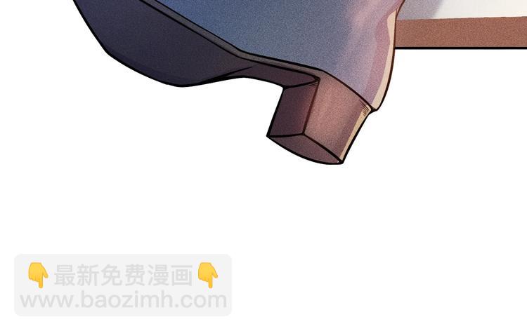 女總裁的貼身高手 - 第17話 讓你長個記性！(1/2) - 2