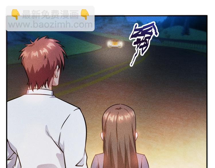 女總裁的貼身高手 - 第17話 讓你長個記性！(1/2) - 3