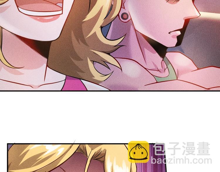 女總裁的貼身高手 - 第17話 讓你長個記性！(1/2) - 7