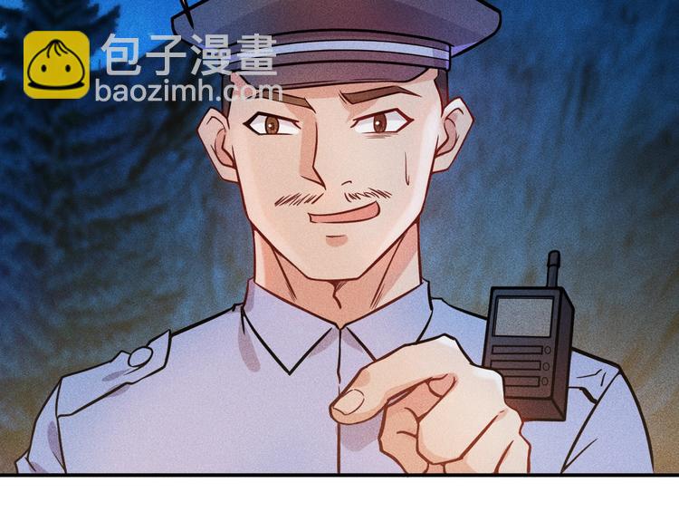 女總裁的貼身高手 - 第19話 按摩手法制服你！(1/2) - 1