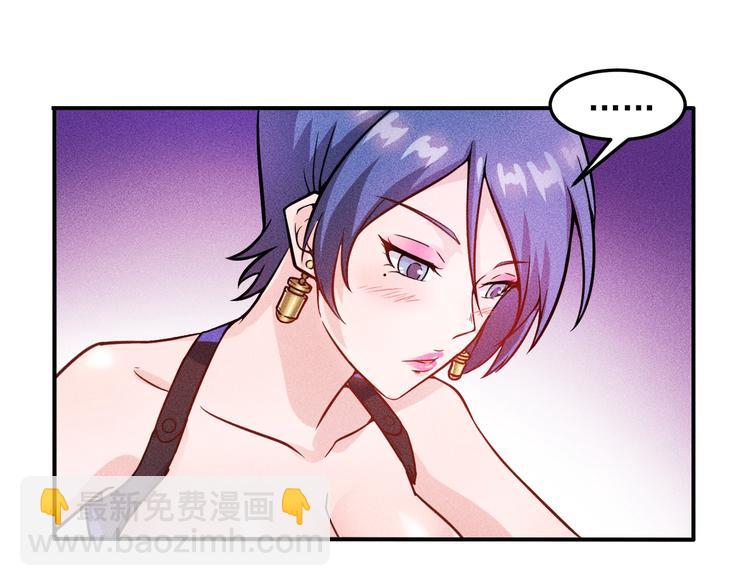 女總裁的貼身高手 - 第19話 按摩手法制服你！(1/2) - 4