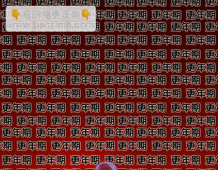 女總裁的貼身高手 - 第19話 按摩手法制服你！(1/2) - 8