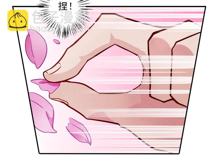 女總裁的貼身高手 - 第19話 按摩手法制服你！(1/2) - 3