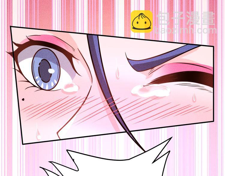 女總裁的貼身高手 - 第19話 按摩手法制服你！(1/2) - 4