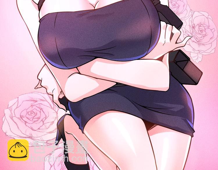 女總裁的貼身高手 - 第19話 按摩手法制服你！(1/2) - 7