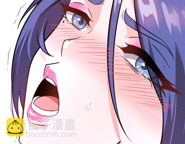 女總裁的貼身高手 - 第19話 按摩手法制服你！(1/2) - 1