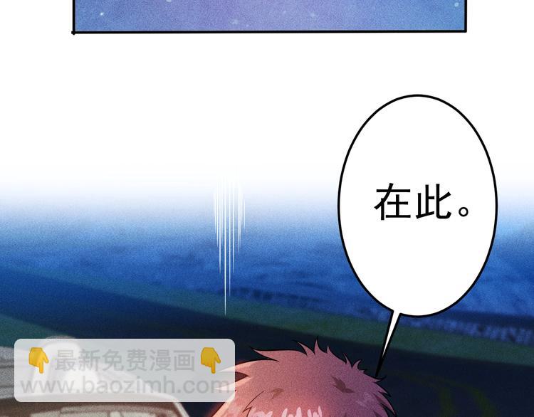 女總裁的貼身高手 - 第19話 按摩手法制服你！(2/2) - 6