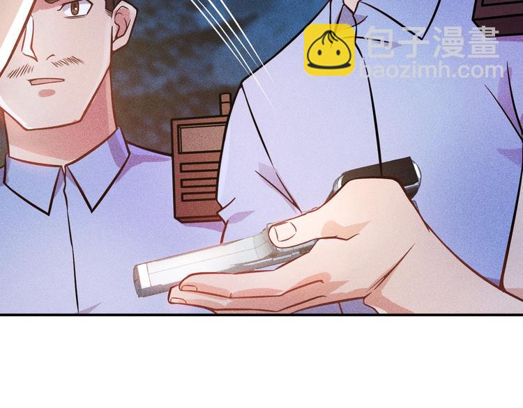 女總裁的貼身高手 - 第19話 按摩手法制服你！(2/2) - 5