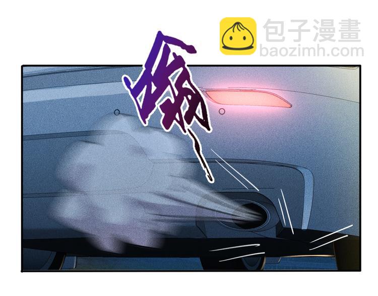 女總裁的貼身高手 - 第19話 按摩手法制服你！(2/2) - 6