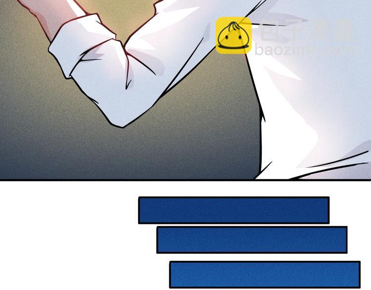 女總裁的貼身高手 - 第19話 按摩手法制服你！(2/2) - 2