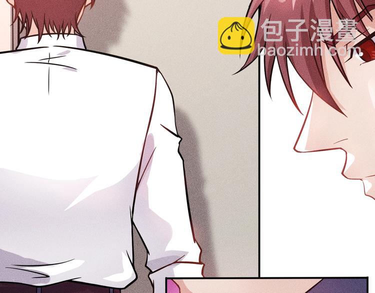 女總裁的貼身高手 - 第19話 按摩手法制服你！(2/2) - 5